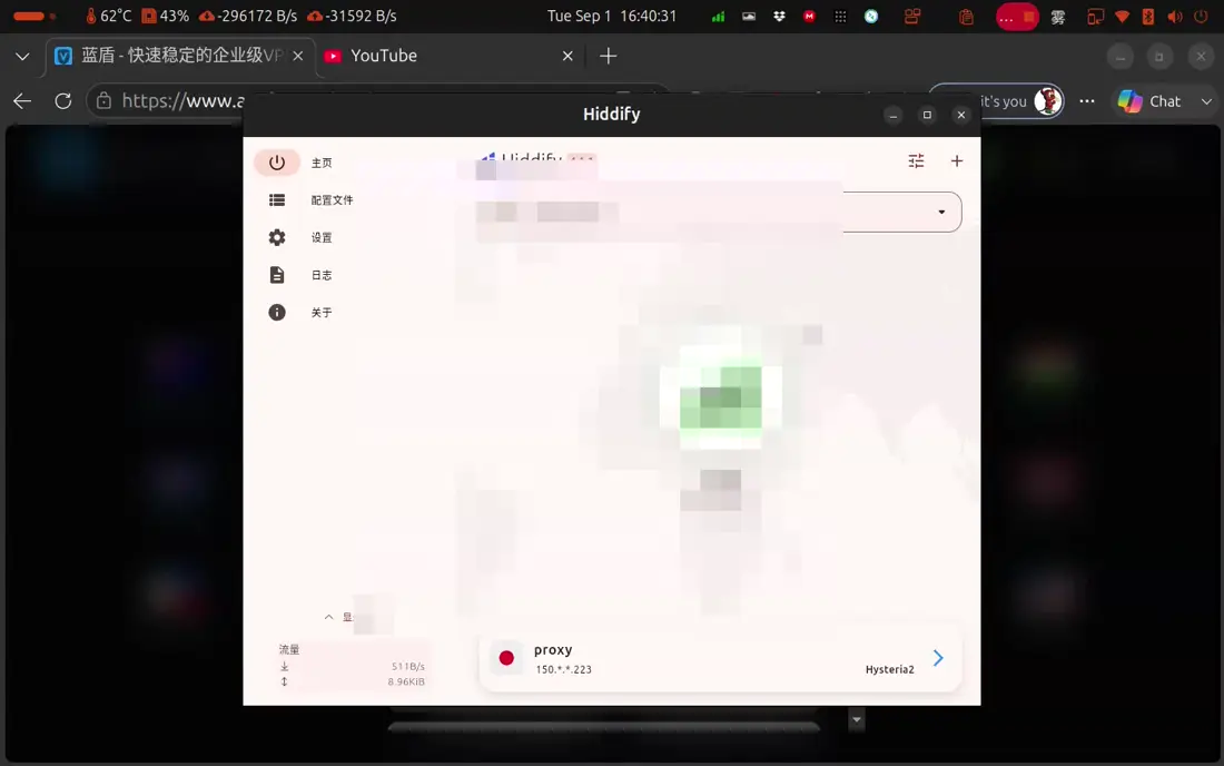 Once it shows Connected, you are ready to go.